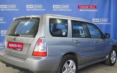 Subaru Forester, 2007 год, 730 000 рублей, 3 фотография