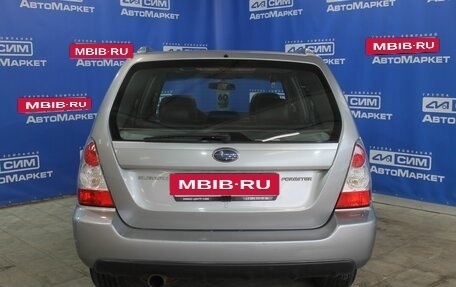 Subaru Forester, 2007 год, 730 000 рублей, 8 фотография