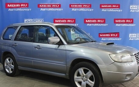 Subaru Forester, 2007 год, 730 000 рублей, 2 фотография