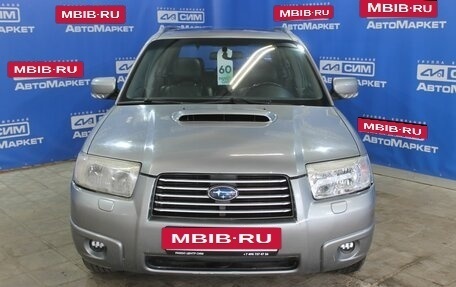 Subaru Forester, 2007 год, 730 000 рублей, 9 фотография