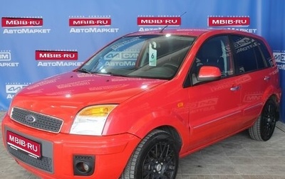 Ford Fusion I, 2009 год, 490 000 рублей, 1 фотография