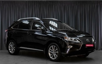 Lexus RX III, 2013 год, 2 679 000 рублей, 1 фотография