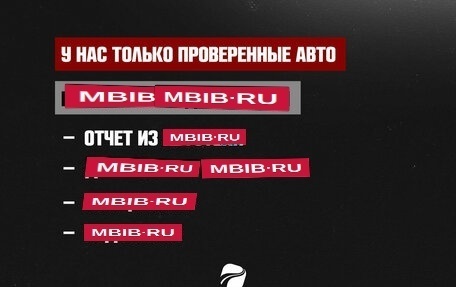 Mitsubishi Outlander III рестайлинг 3, 2008 год, 1 190 000 рублей, 1 фотография