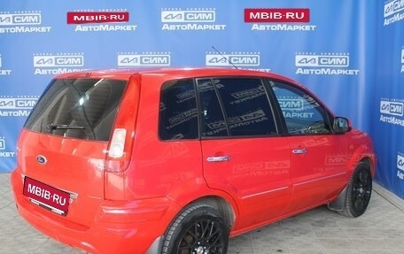 Ford Fusion I, 2009 год, 490 000 рублей, 5 фотография