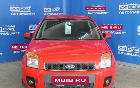 Ford Fusion I, 2009 год, 490 000 рублей, 9 фотография