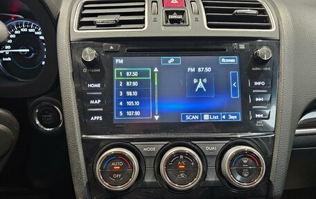 Subaru Forester, 2017 год, 1 889 000 рублей, 9 фотография