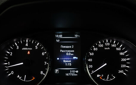 Nissan Qashqai, 2014 год, 1 450 000 рублей, 12 фотография