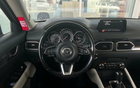 Mazda CX-5 II, 2017 год, 2 699 000 рублей, 6 фотография