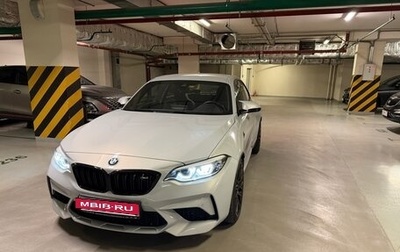 BMW M2 F87, 2021 год, 8 000 000 рублей, 1 фотография