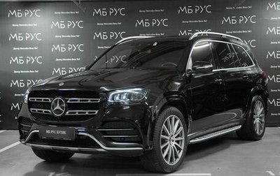 Mercedes-Benz GLS, 2020 год, 11 000 000 рублей, 1 фотография