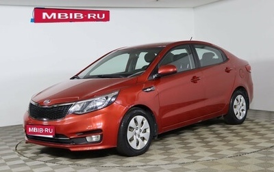 KIA Rio III рестайлинг, 2015 год, 1 279 990 рублей, 1 фотография