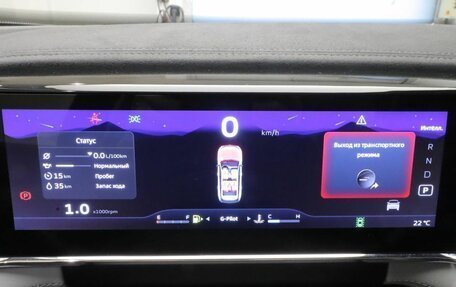 Geely Atlas, 2026 год, 4 229 990 рублей, 19 фотография