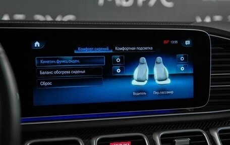 Mercedes-Benz GLS, 2020 год, 11 000 000 рублей, 18 фотография