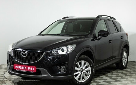 Mazda CX-5 II, 2012 год, 1 699 700 рублей, 2 фотография
