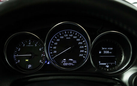 Mazda CX-5 II, 2012 год, 1 699 700 рублей, 13 фотография