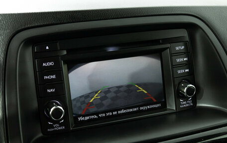 Mazda CX-5 II, 2012 год, 1 699 700 рублей, 16 фотография
