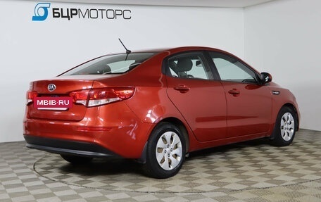 KIA Rio III рестайлинг, 2015 год, 1 279 990 рублей, 5 фотография