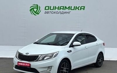 KIA Rio III рестайлинг, 2013 год, 680 000 рублей, 1 фотография
