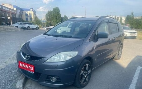 Mazda 5 I рестайлинг, 2007 год, 690 000 рублей, 1 фотография