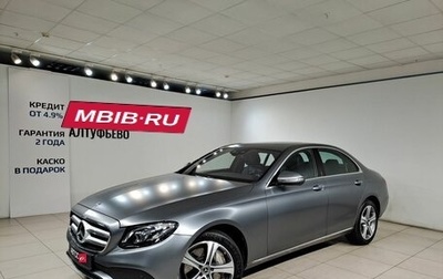 Mercedes-Benz E-Класс, 2018 год, 3 499 000 рублей, 1 фотография