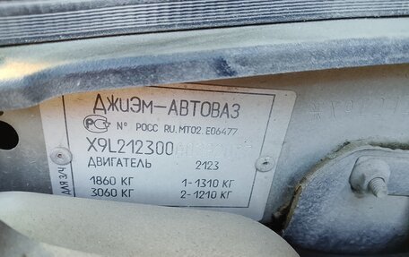 Chevrolet Niva I рестайлинг, 2010 год, 460 000 рублей, 14 фотография