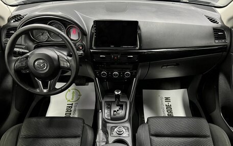 Mazda CX-5 II, 2014 год, 1 465 000 рублей, 10 фотография