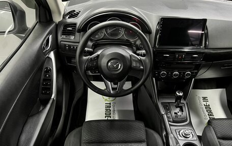 Mazda CX-5 II, 2014 год, 1 465 000 рублей, 11 фотография