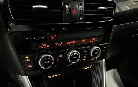 Mazda CX-5 II, 2014 год, 1 465 000 рублей, 15 фотография