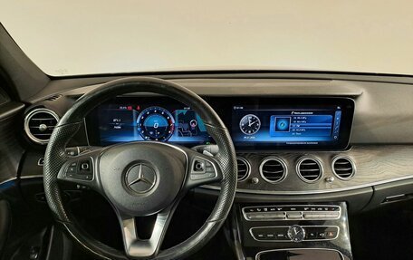 Mercedes-Benz E-Класс, 2018 год, 3 499 000 рублей, 14 фотография