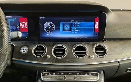 Mercedes-Benz E-Класс, 2018 год, 3 499 000 рублей, 22 фотография