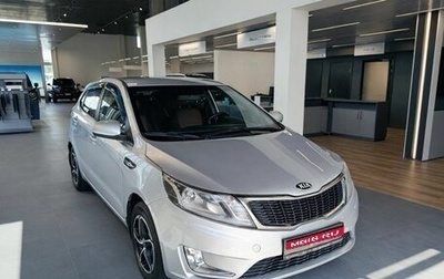KIA Rio III рестайлинг, 2013 год, 695 000 рублей, 1 фотография