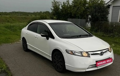Honda Civic VIII, 2008 год, 620 000 рублей, 1 фотография