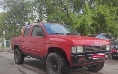 Nissan Datsun D21, 1997 год, 620 000 рублей, 1 фотография