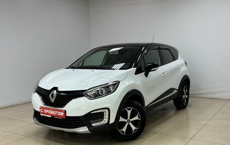 Renault Kaptur I рестайлинг, 2020 год, 1 470 000 рублей, 4 фотография