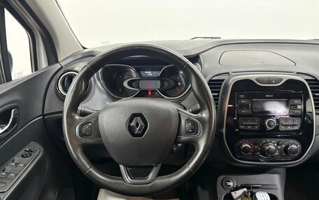 Renault Kaptur I рестайлинг, 2020 год, 1 470 000 рублей, 14 фотография