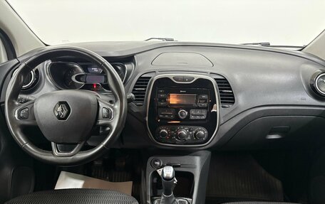 Renault Kaptur I рестайлинг, 2020 год, 1 470 000 рублей, 13 фотография
