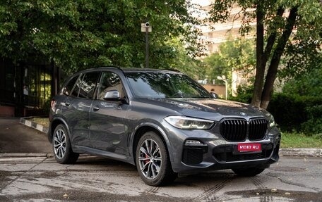 BMW X5, 2021 год, 7 000 000 рублей, 1 фотография