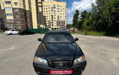 Hyundai Elantra III, 2005 год, 255 000 рублей, 1 фотография