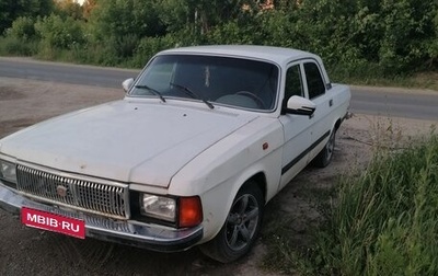 ГАЗ 3102 «Волга», 2001 год, 160 000 рублей, 1 фотография