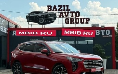 Haval Jolion, 2021 год, 1 649 000 рублей, 1 фотография