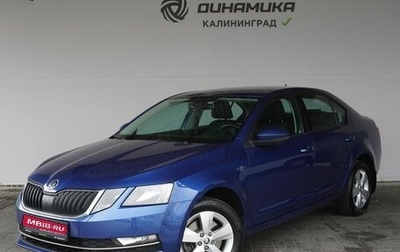 Skoda Octavia, 2019 год, 2 190 000 рублей, 1 фотография