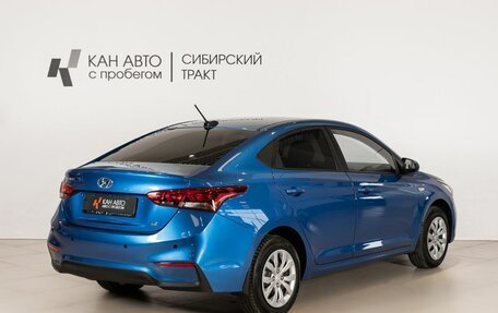 Hyundai Solaris II рестайлинг, 2018 год, 1 394 800 рублей, 3 фотография