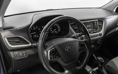 Hyundai Solaris II рестайлинг, 2018 год, 1 394 800 рублей, 5 фотография