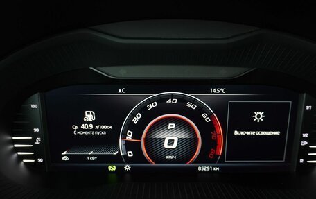 Skoda Octavia, 2019 год, 2 190 000 рублей, 11 фотография