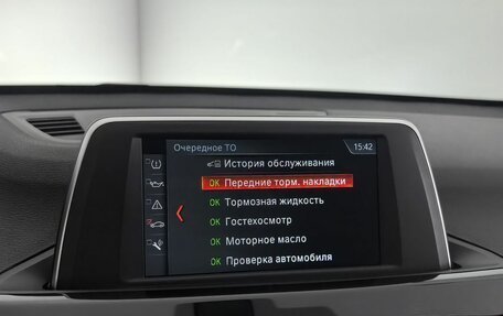 BMW X1, 2019 год, 3 299 000 рублей, 23 фотография