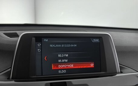 BMW X1, 2019 год, 3 299 000 рублей, 26 фотография