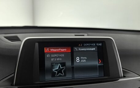 BMW X1, 2019 год, 3 299 000 рублей, 24 фотография