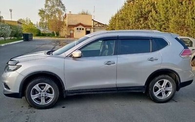 Nissan X-Trail, 2015 год, 1 599 000 рублей, 1 фотография