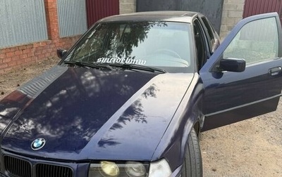 BMW 3 серия, 1995 год, 270 000 рублей, 1 фотография