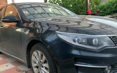KIA Optima IV, 2017 год, 700 000 рублей, 1 фотография